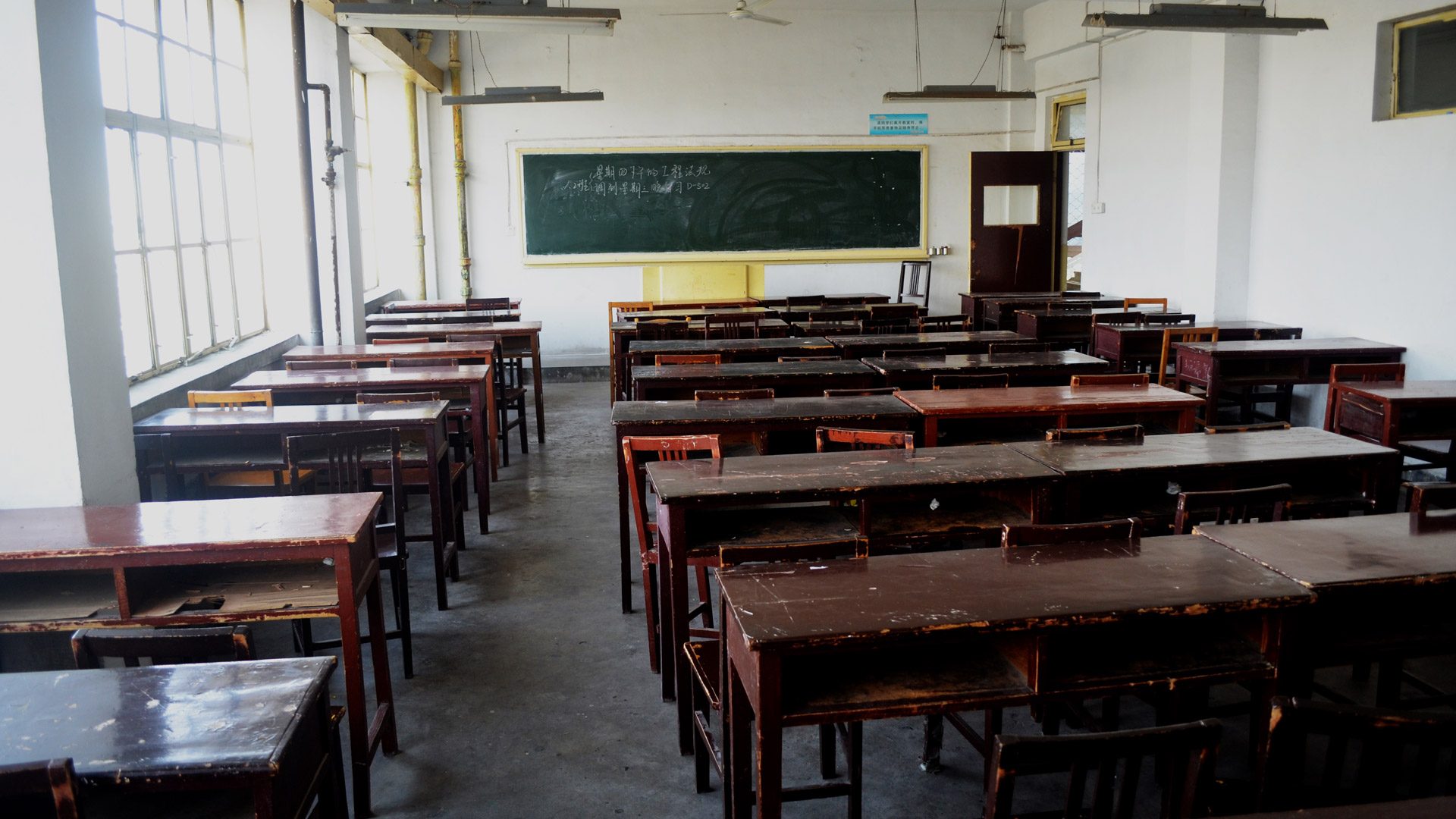 China_Course_Classroom